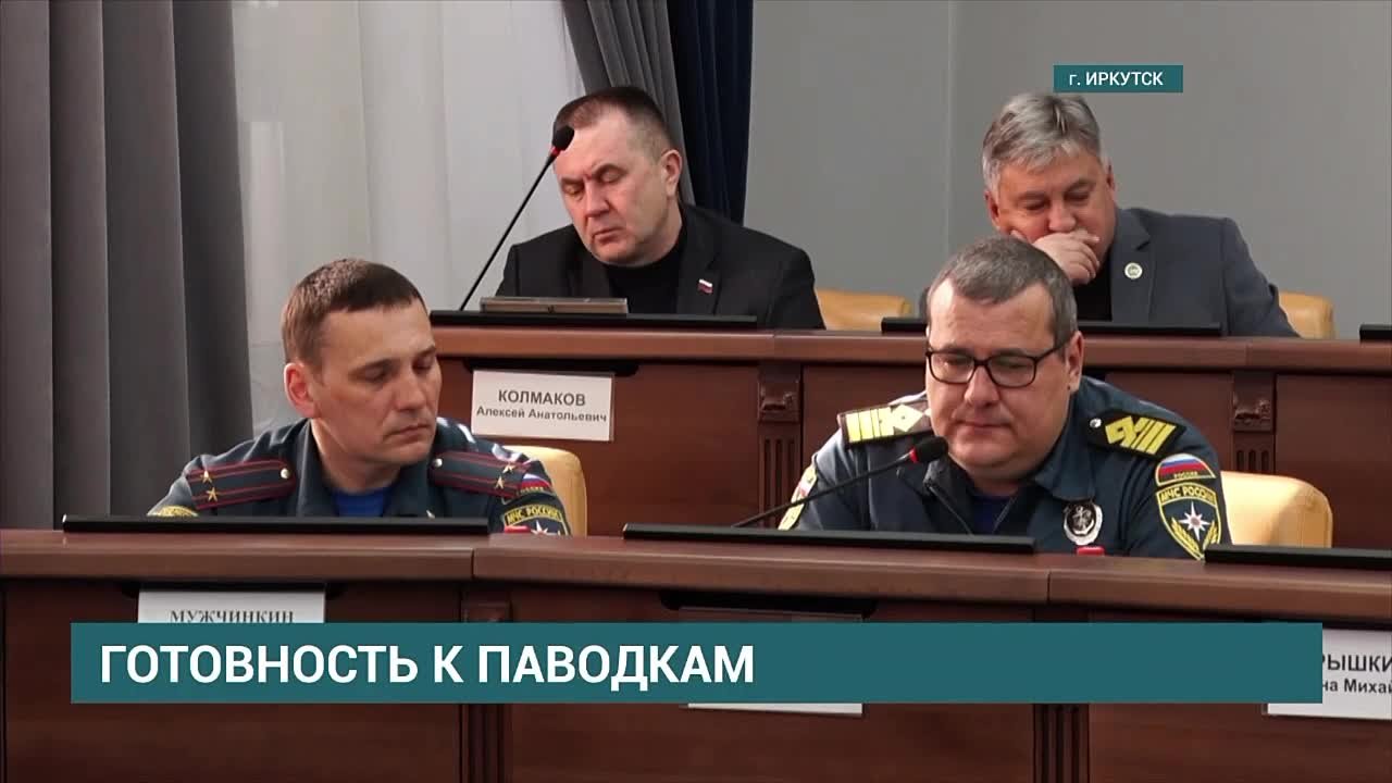 На заседании КЧС приняли решение ввести режим повышенной готовности к половодью в Иркутске