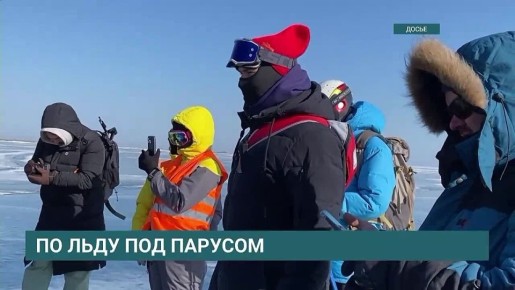 Гонки по льду на парусных лодках пройдут в районе Большого Голоустного с 7 по 9 марта