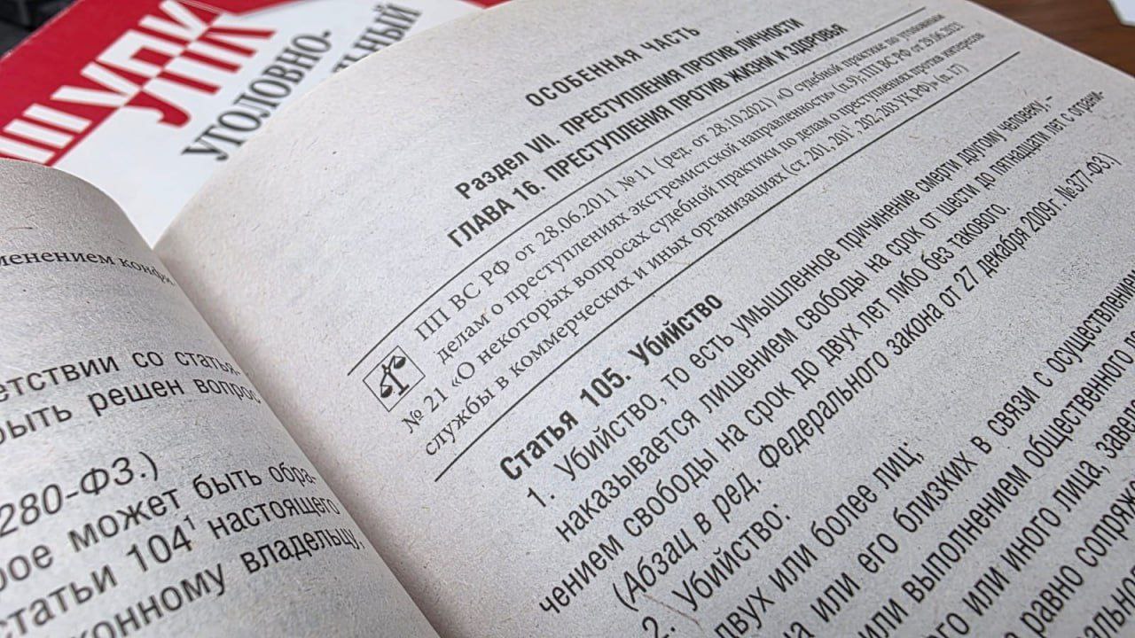 Прокуратура Нижнеилимского района направила в суд уголовное дело о покушении на жизнь местного жителя и его сына