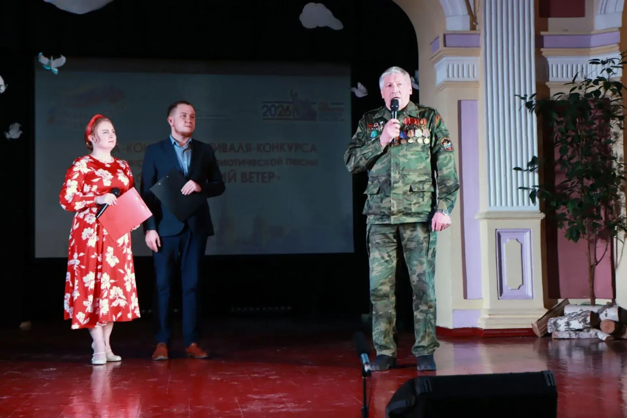 Гала-концерт фестиваля-конкурса патриотической песни «Февральский ветер» прошел в Иркутске Гала-концерт фестиваля-конкурса патриотической песни «Февральский ветер» прошел в Иркутске