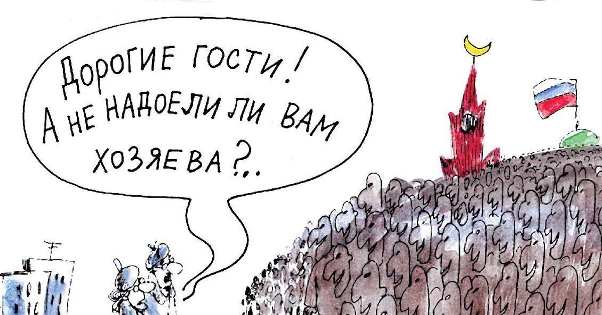 "Нам надо ещё больше квартир": диаспоры подали голос