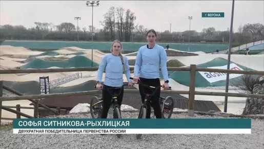 ���������� ����� � ������ ������� ������ �� ����� ����� ������ �� BMX ������