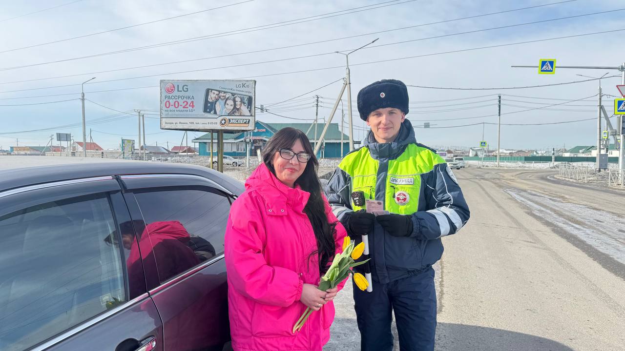 Весенний сюрприз: к акции «Цветы для автоледи» присоединились заларинские госавтоинспекторы Весенний сюрприз: к акции «Цветы для автоледи» присоединились заларинские госавтоинспекторы