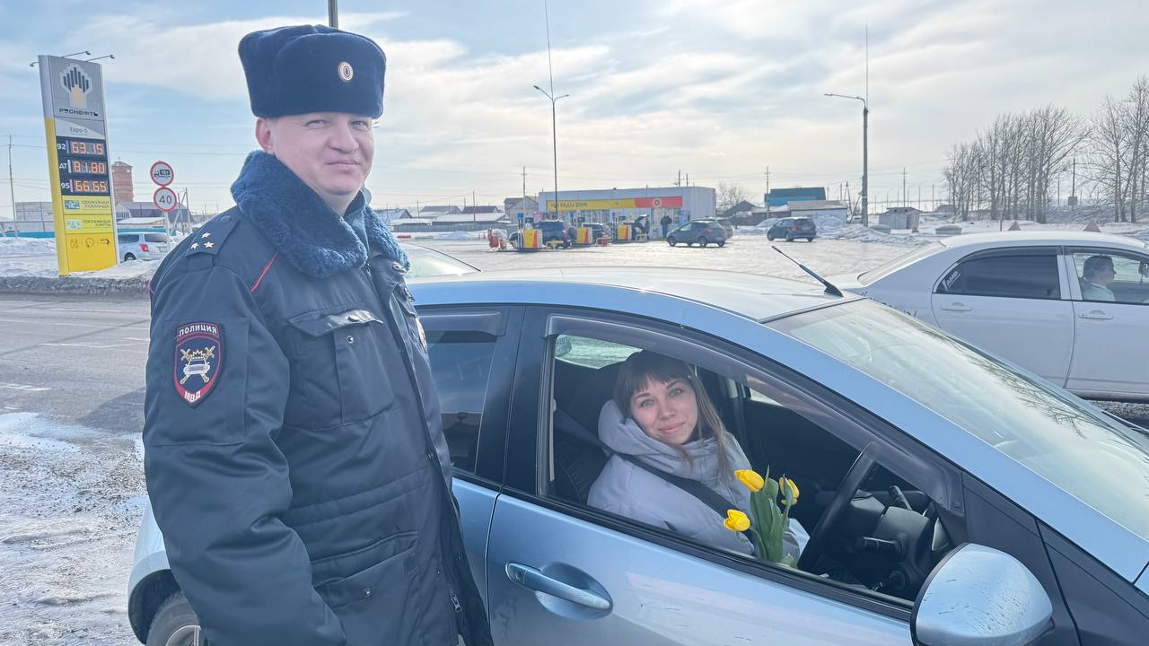 Весенний сюрприз: к акции «Цветы для автоледи» присоединились заларинские госавтоинспекторы Весенний сюрприз: к акции «Цветы для автоледи» присоединились заларинские госавтоинспекторы