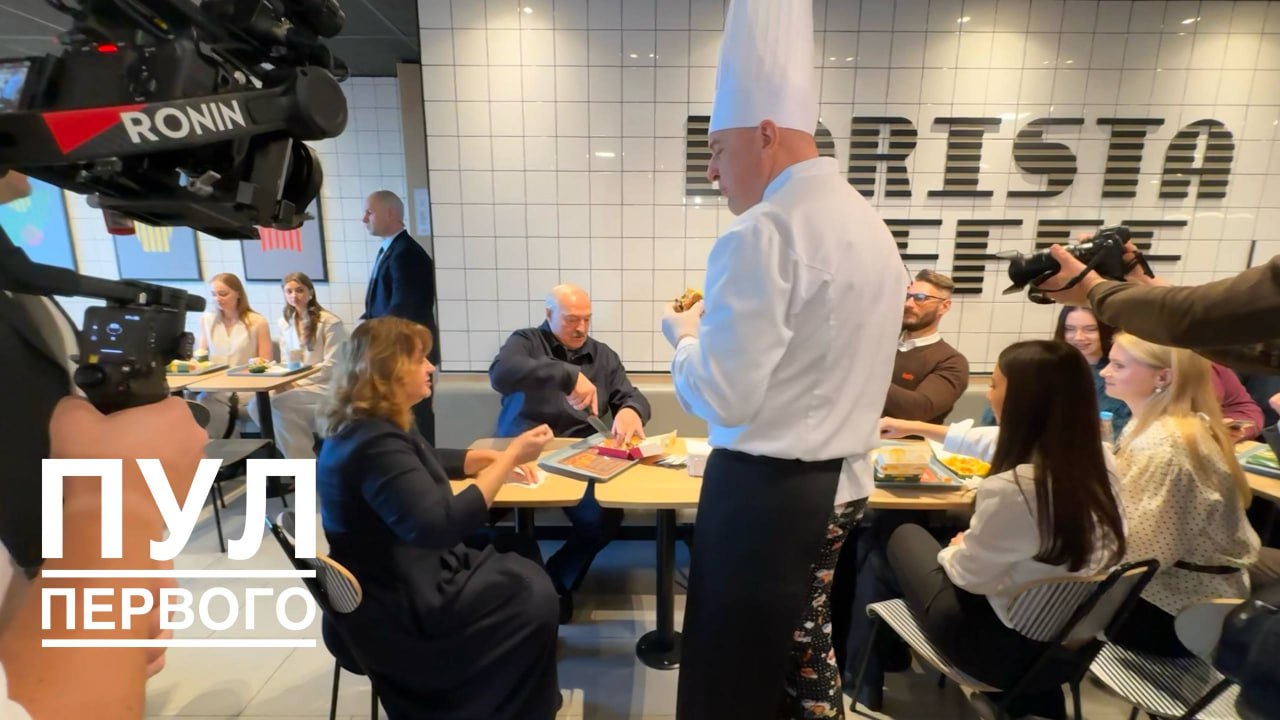 Лукашенко "по-братски" поделился с журналистами бургером, посещая ресторанную сеть "Мак.бай", сообщает "Пул первого"