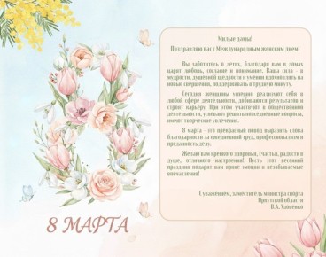 � ����������!