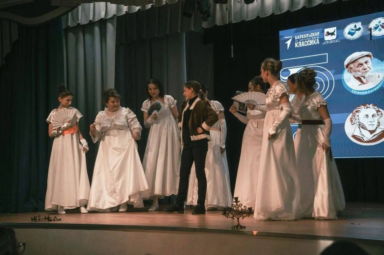 Стартовал региональный этап фестиваля«Байкальская школьная классика» Стартовал региональный этап фестиваля«Байкальская школьная классика»