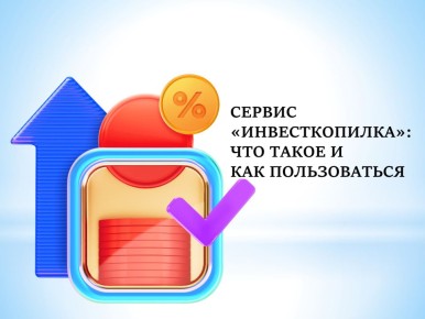 ������ ��������������: ��� ��� ����� � ��� ������������