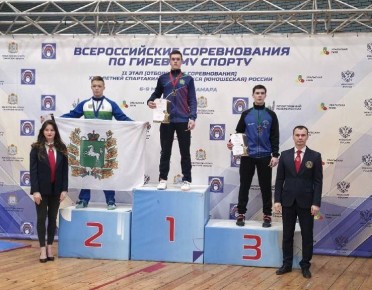 ��������� �� ����-���� ����� ������ ���� ��������� ������� ������������� ������������ �� �������� ������, ������� �������� II ������ XIII ������ ����������� �������� ������