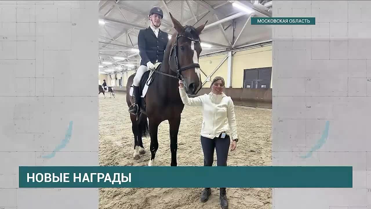 Серебро и бронзу завоевал спортсмен Егор Аршинский из Иркутской области на Кубке России по конному спорту среди лиц с поражением опорно-двигательного аппарата