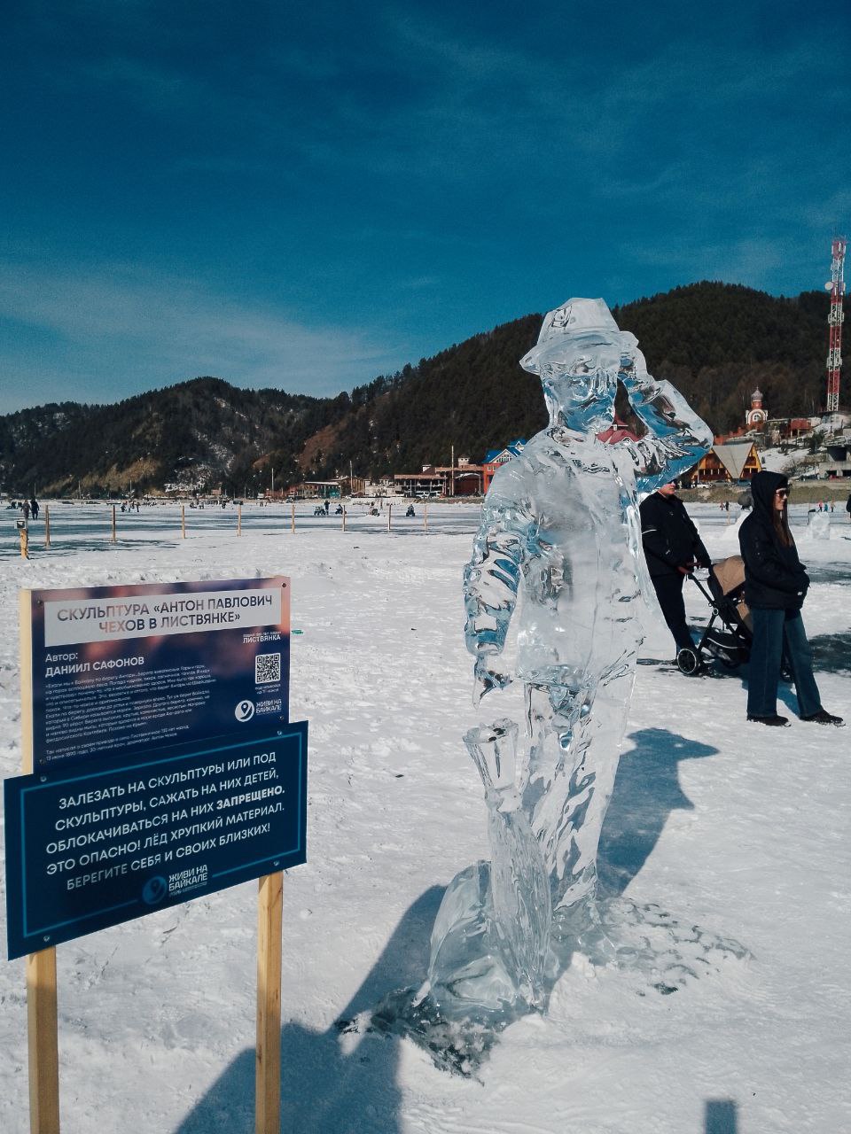 Делимся фотографиями прошедшего недавно фестиваля «Живи на Байкале» и хорошей новостью: Делимся фотографиями прошедшего недавно фестиваля «Живи на Байкале» и хорошей новостью:
