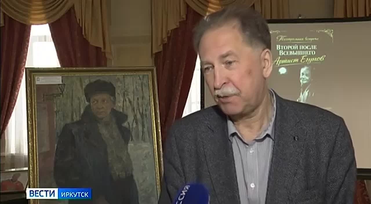 Книгу о народном артисте РСФСР, известном актере Иркутского драматического театра Викторе Егунове готовит к изданию Музей истории города Иркутска