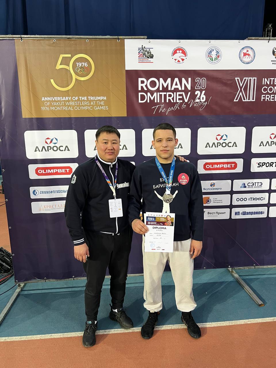 Спортсмены Прибайкалья стали призерами XII международного турнира по вольной борьбе среди юниоров до 21 года памяти олимпийского чемпиона Романа Дмитриева