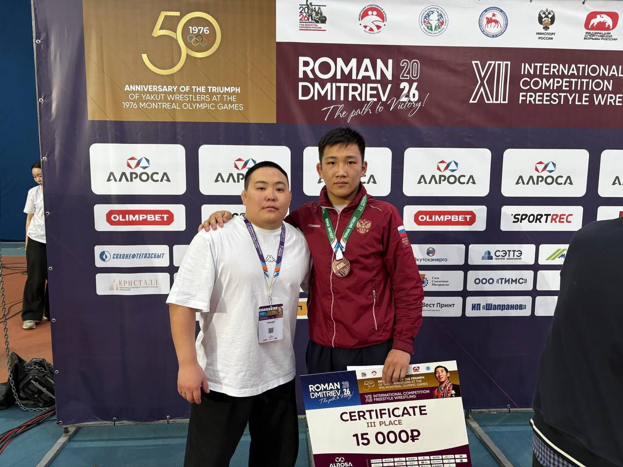 Спортсмены Прибайкалья стали призерами XII международного турнира по вольной борьбе среди юниоров до 21 года памяти олимпийского чемпиона Романа Дмитриева Спортсмены Прибайкалья стали призерами XII международного турнира по вольной борьбе среди юниоров до 21 года памяти олимпийского чемпиона Романа Дмитриева