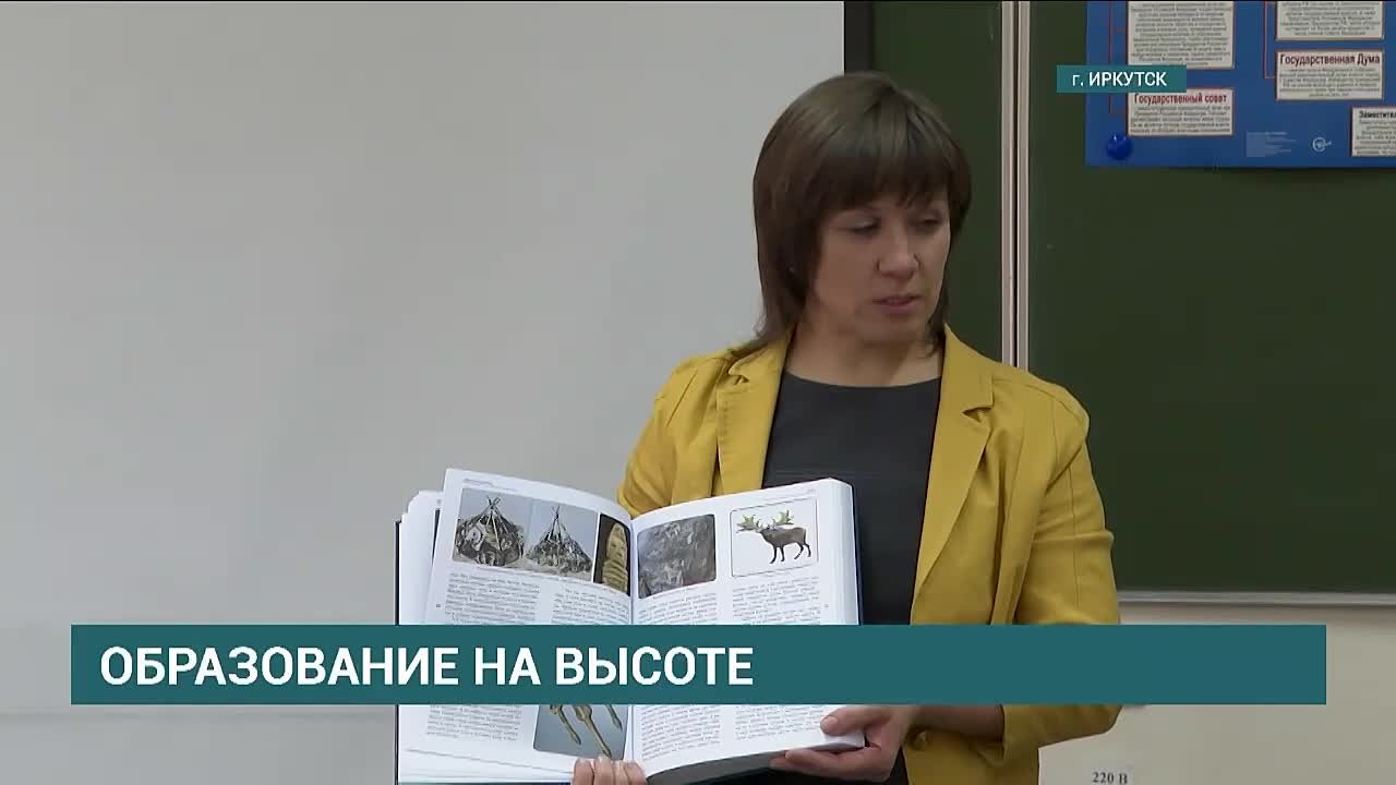 Россия вошла в десятку стран по качеству школьного образования