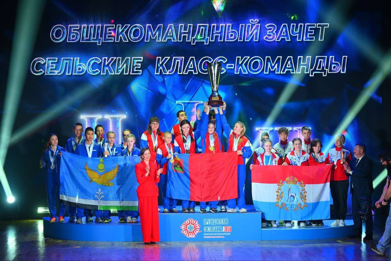 Команда из Иркутской области стали призерами «Президентских состязаниях»