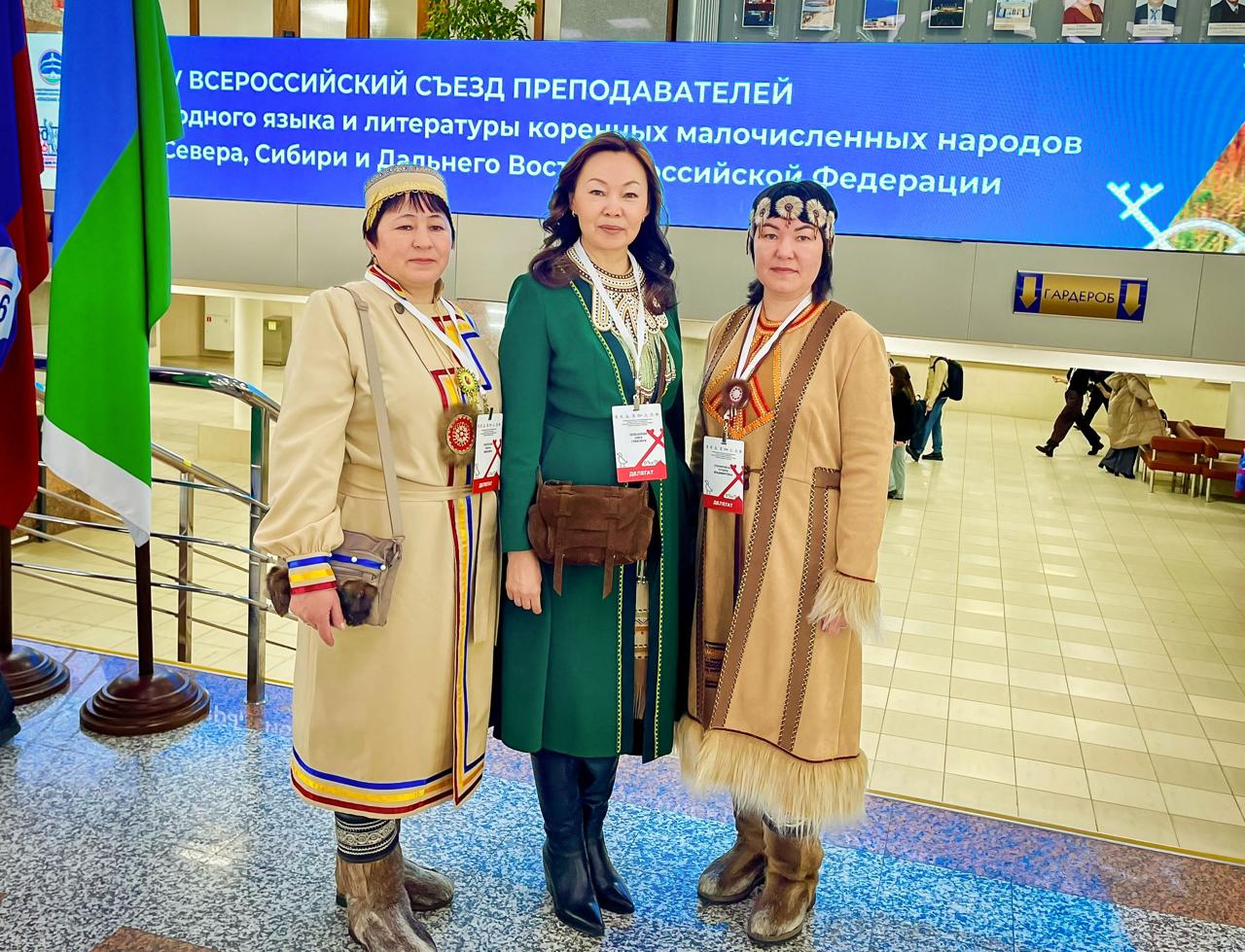 Учителя из Приангарья приняли участие в работе съезда преподавателей родного языка