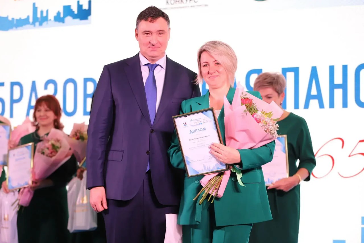 В Иркутске наградили лучших учителей и воспитателей года на «Образовательной панораме: Иркутск 365!» В Иркутске наградили лучших учителей и воспитателей года на «Образовательной панораме: Иркутск 365!»