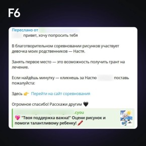 ��������� �������� Tg-�������� ��� ��������� ����������� �� ������ �� �������