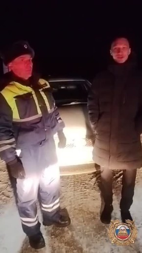 В Тайшетском округе сотрудники Госавтоинспекции пришли на помощь семье с двухмесячным ребенком, попавшей в сложную дорожную ситуацию