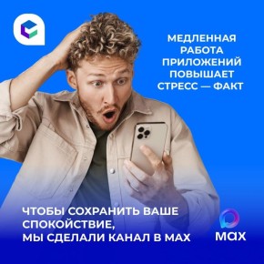 ��� �� ����� ����������� ����� � �����!