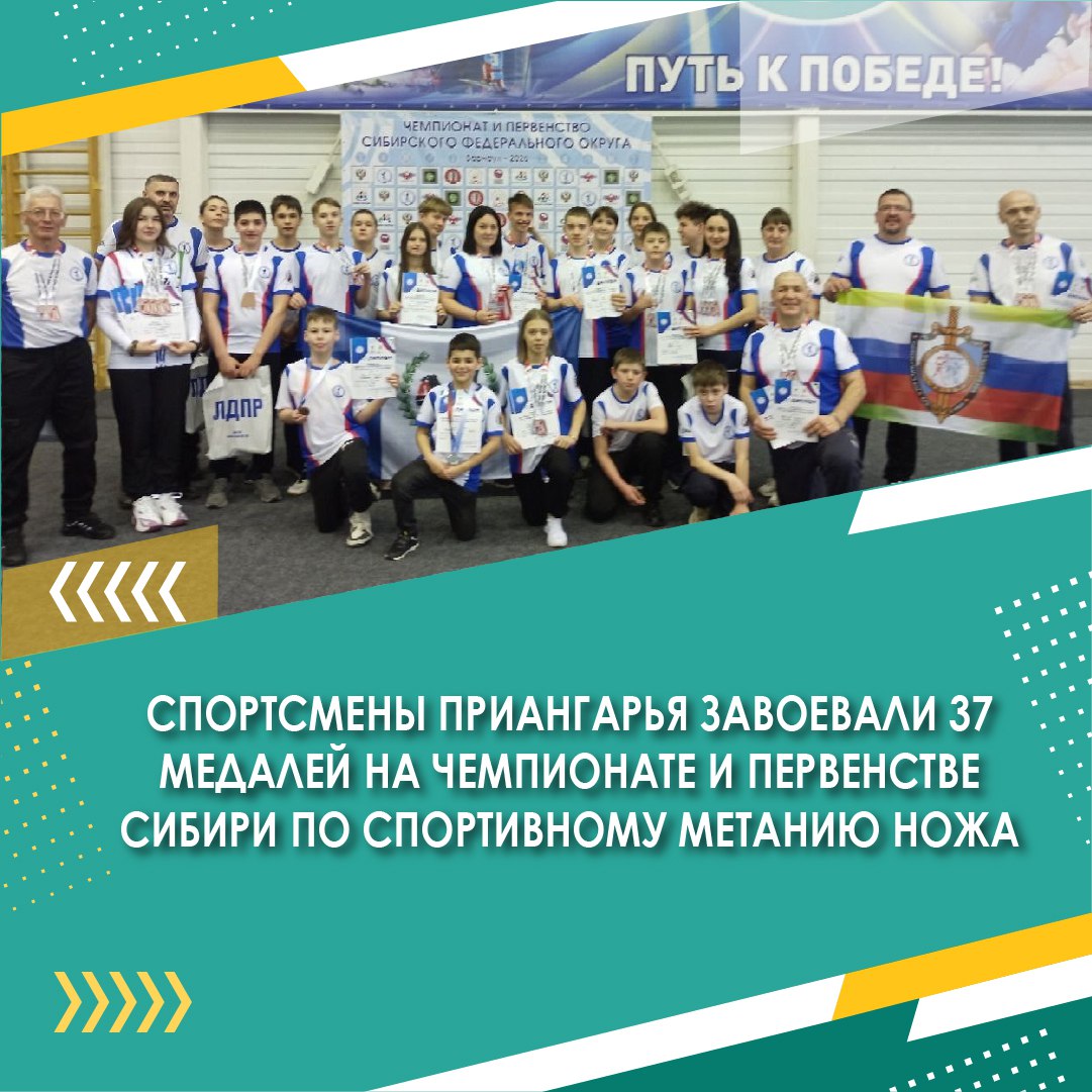 На этой неделе исполняющим обязанности министра спорта Иркутской области назначен Виктор Учеватов На этой неделе исполняющим обязанности министра спорта Иркутской области назначен Виктор Учеватов