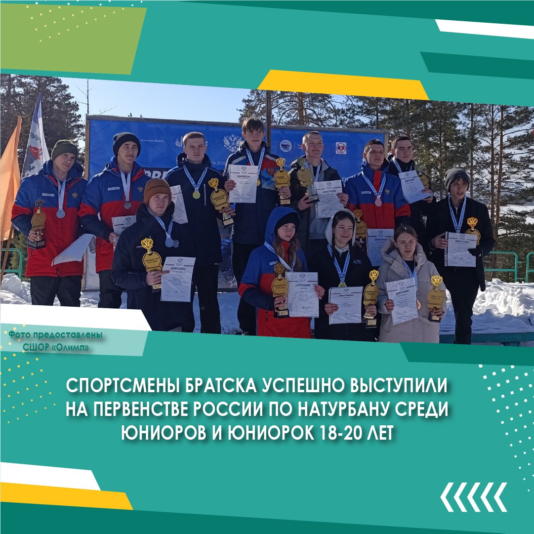 На этой неделе исполняющим обязанности министра спорта Иркутской области назначен Виктор Учеватов На этой неделе исполняющим обязанности министра спорта Иркутской области назначен Виктор Учеватов