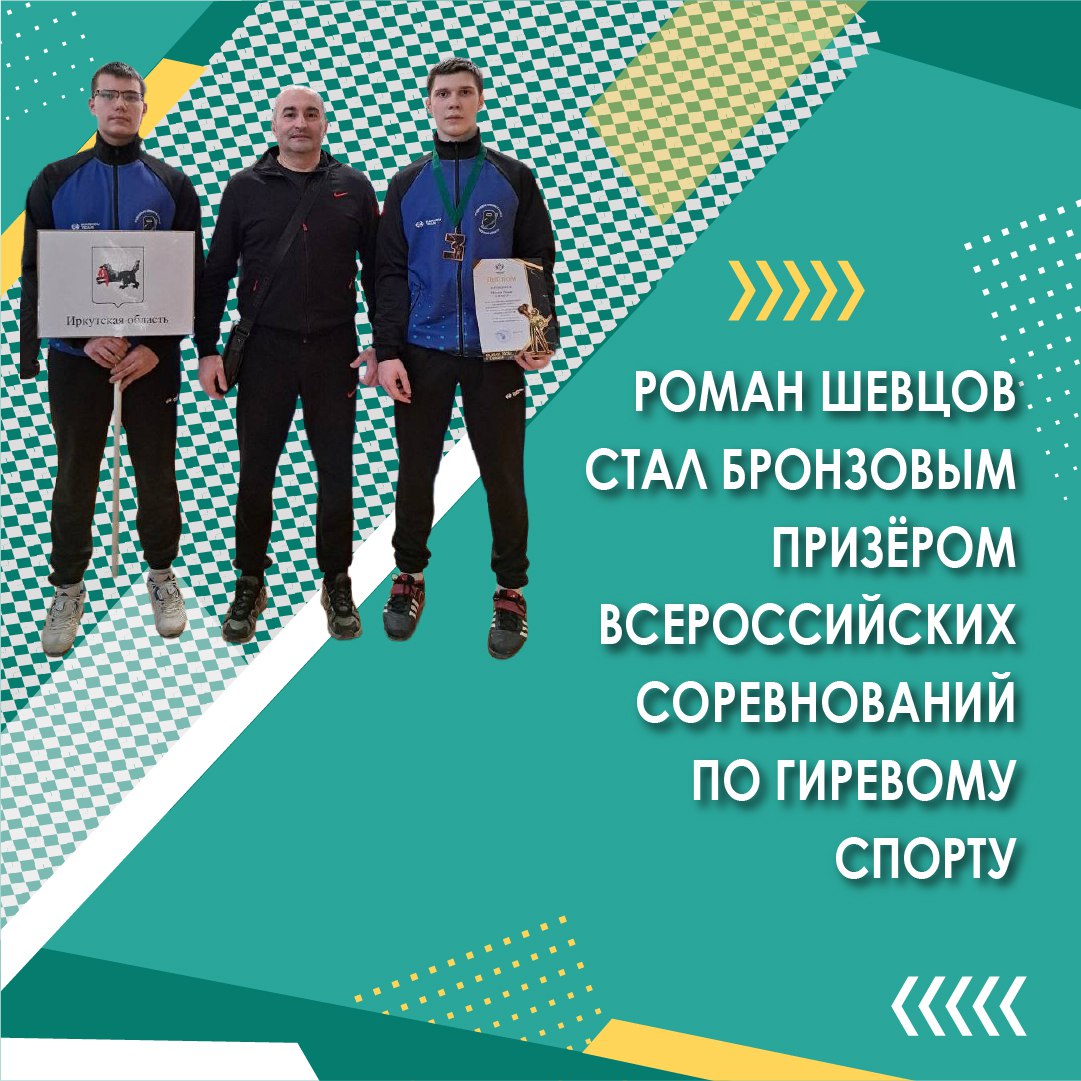На этой неделе исполняющим обязанности министра спорта Иркутской области назначен Виктор Учеватов На этой неделе исполняющим обязанности министра спорта Иркутской области назначен Виктор Учеватов