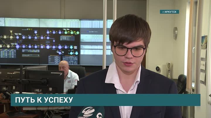 Впервые в здании Управления ВСЖД в Иркутске школьники увидели, как работают железнодорожники