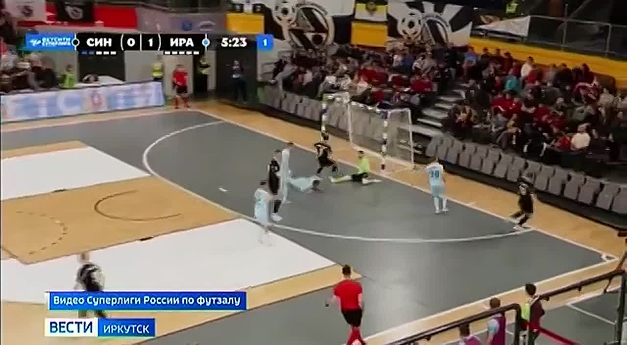 Иркутский футзальный клуб «ИрАэро» поднялся на девятое место в турнирной таблице Суперлиги России