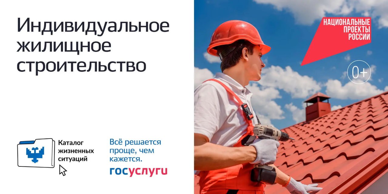 Сервис «Жизненные ситуации» доступен для иркутян на портале «Госуслуги»