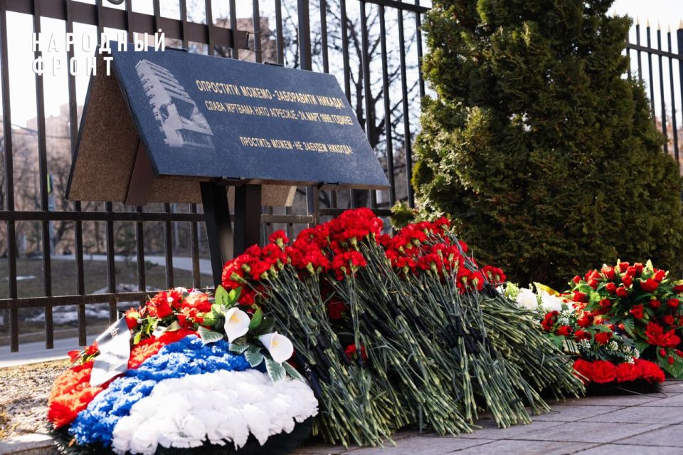 Сегодня, в день 27-й годовщины начала бомбардировок территории Союзной Республики Югославии блоком НАТО, Народный фронт почтил память жертв агрессии