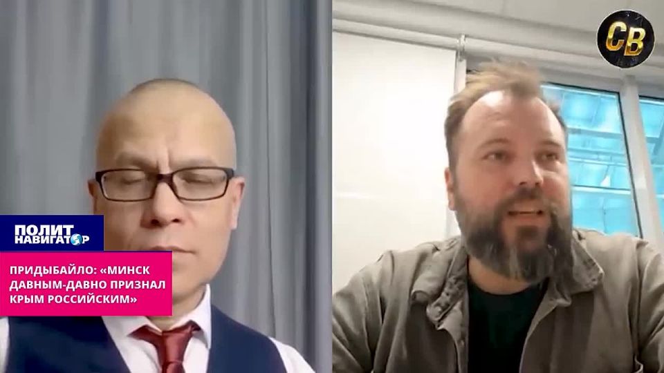 Придыбайло: «Минск давным-давно признал Крым российским»