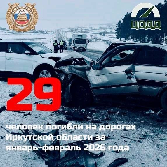 � ��������� ������� �� ������ ������ 2026 ���� � ��� ������� 29 �������