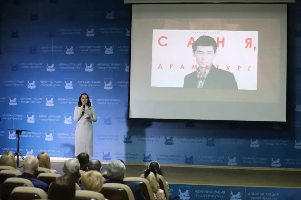 Показ документального фильма о драматурге Александре Вампилове «Саня, драматург» прошел в Иркутске