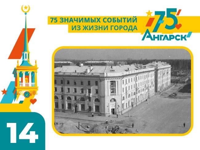 #75��������������������. � ����� ������� ��� ������ � �����! �������� �������� �������� ��� ����� �������� �������� � ����� �������� �������� 1955 ����