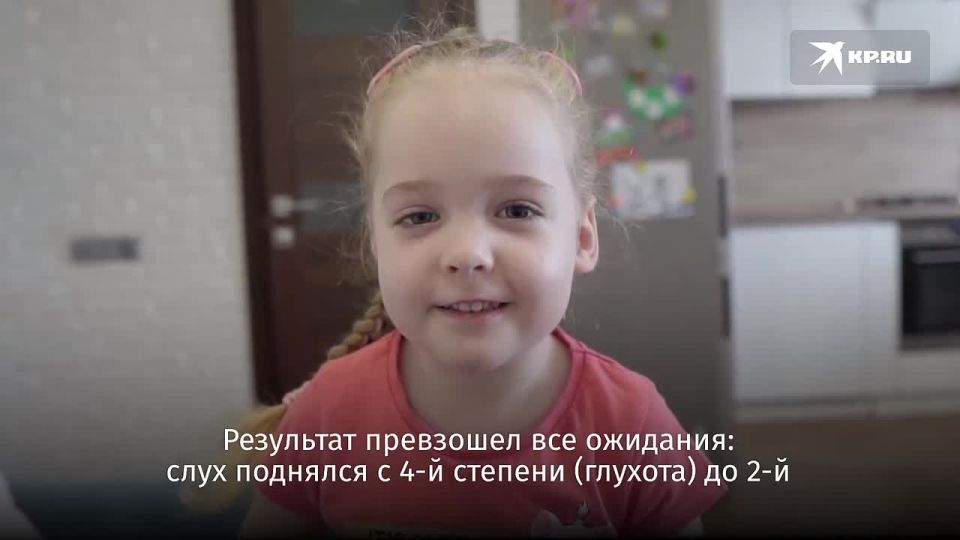 «Вместо уха - крошечный валик да мочка»: как живет 6-летняя девочка, родившаяся с редкой патологией