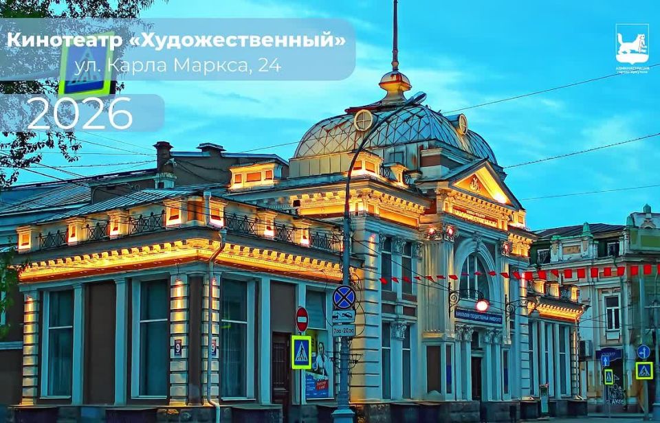 Посмотрите на #ИркутскСквозьВремя: здания, которые видели наших прадедов, стоят рядом с машинами и светофорами XXI века