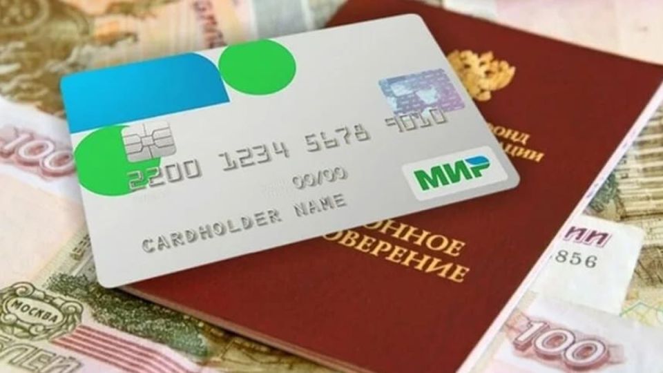 Изменения в банковских картах: Как это повлияет на пенсионеров