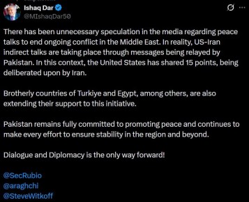 США и Иран ведут непрямые переговоры через Пакистан, заявил глава пакистанского МИД Исхак Дар