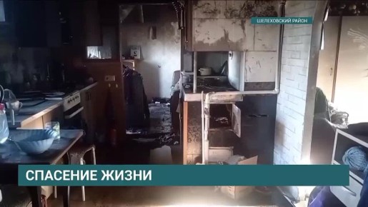 Сотрудники Госавтоинспекции спасли пожилую женщину из задымленного дома