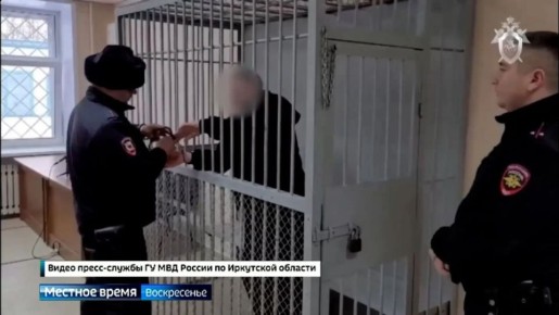 Криминогенная обстановка в Прибайкалье