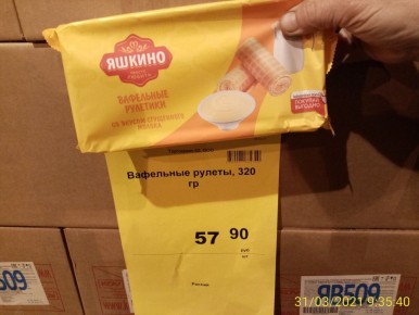 Что нового в Светофоре: Вафельные рулетики и весенние садовые новинки