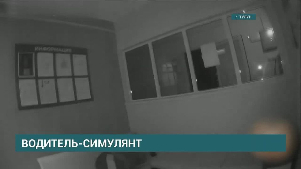 Нетрезвый водитель хотел уйти от ответственности, придумывая себе заболевания