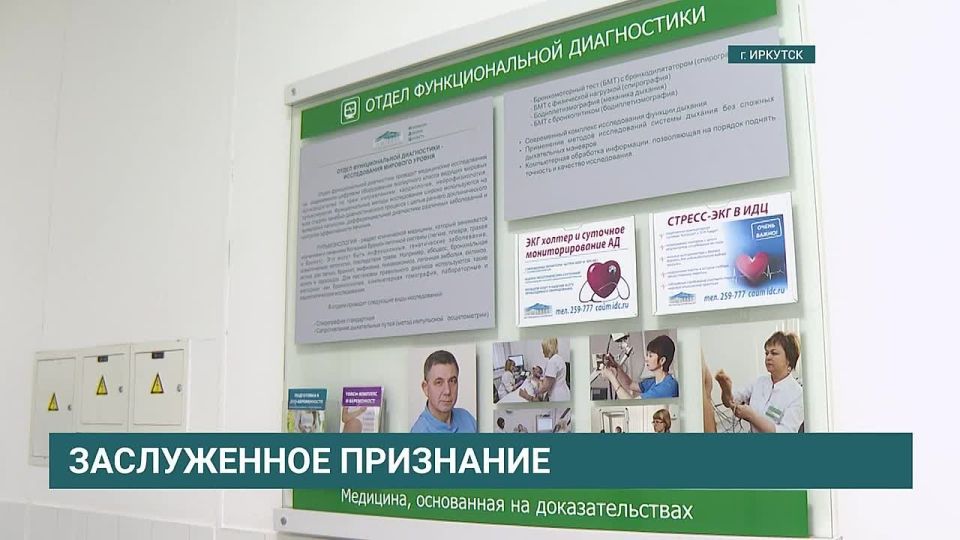 Высокое признание на уровне страны