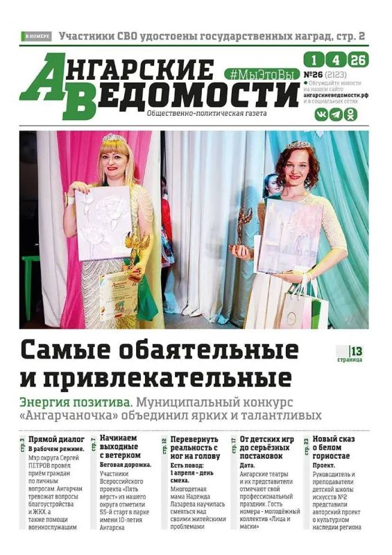 ������� � ������� �������� ������ �� ��������� ������ ���������� ���������