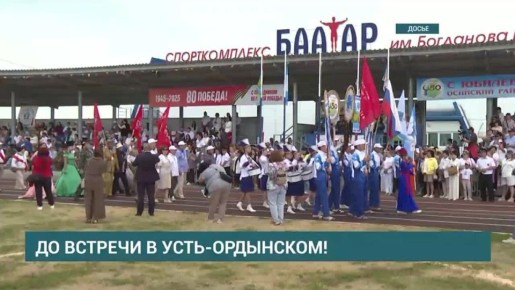 ��������� ������� � ����-��������� � 25 �� 27 ����