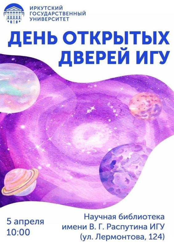 #����������@irkutskuniversity