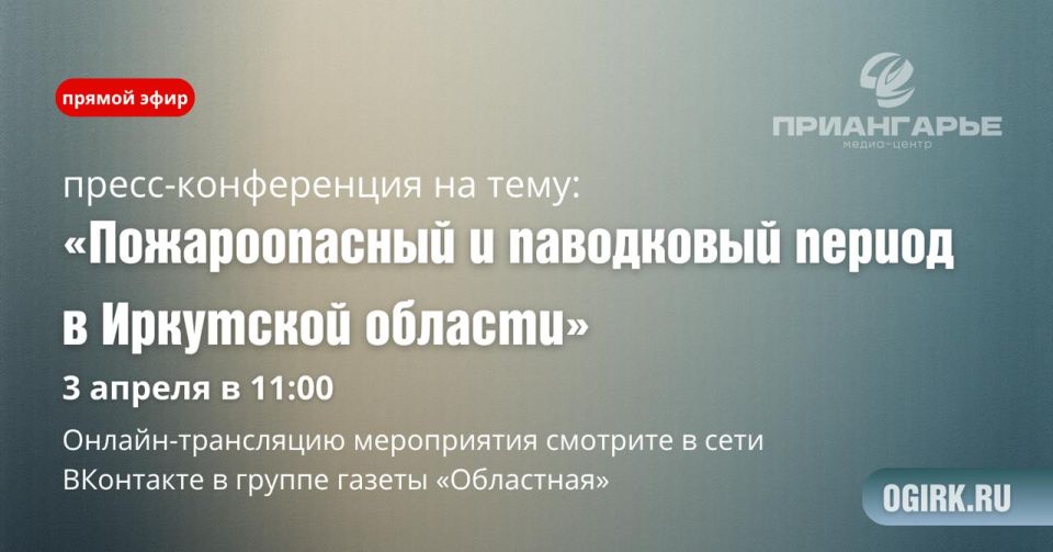 �������, 3 ������, � �����-������ ���������� ��������� � ������ �������������� � ����������� ������ � ��������� �������