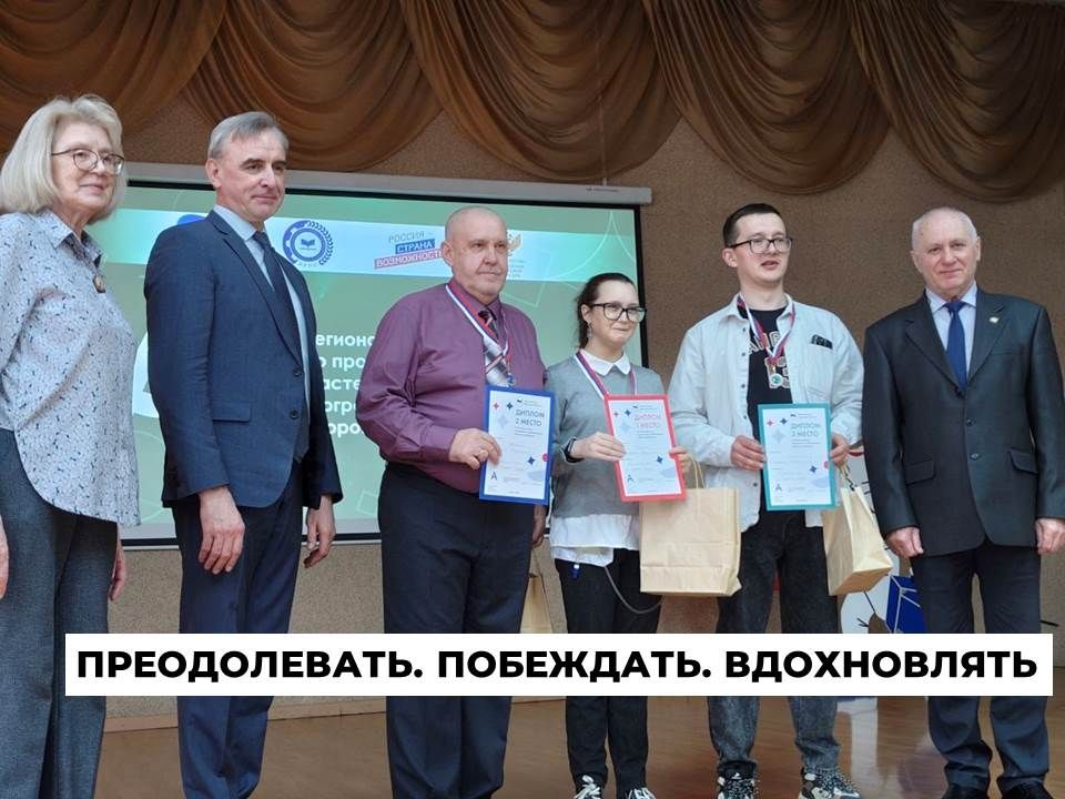 Региональный чемпионат «Абилипмикс» прошел в Ангарском округе